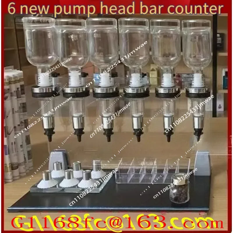 Perfume Dispenser, Bar Set, Store-wide Perfume Display Stand Part