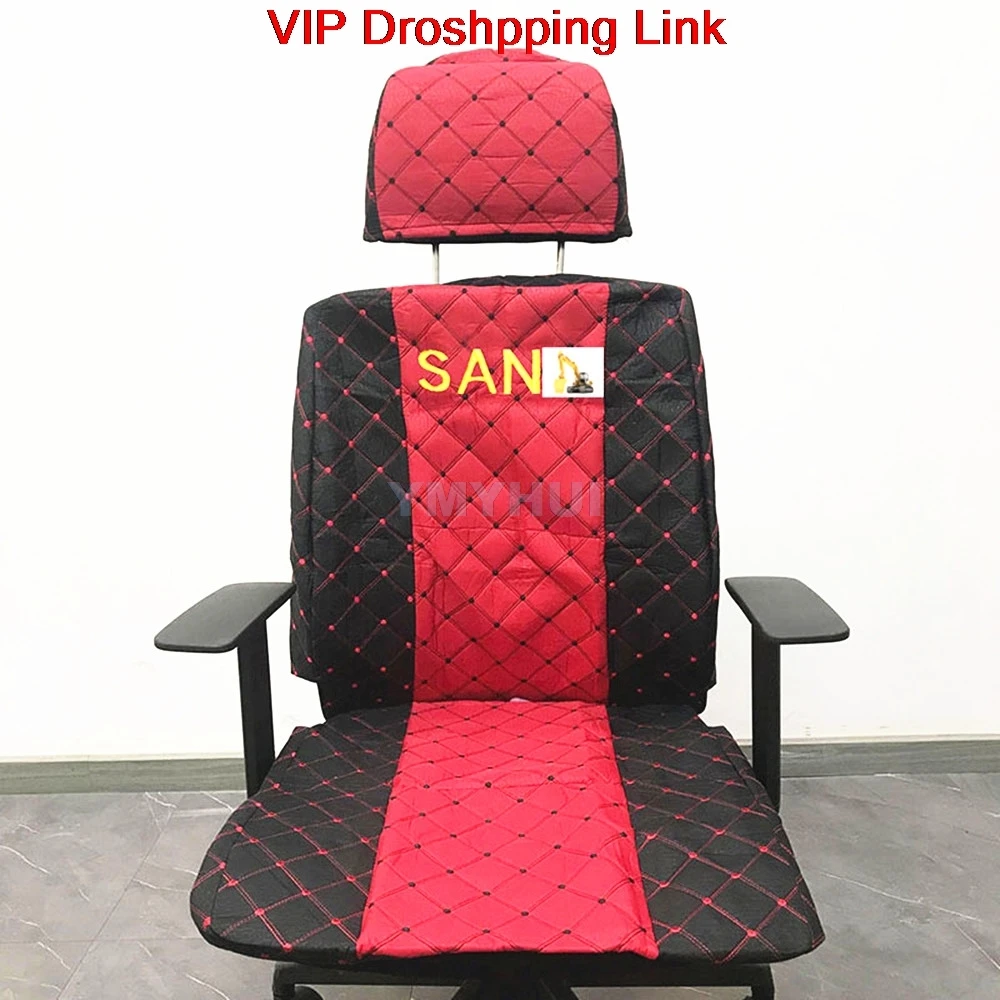 

For Excavator Accessories Sany Seat Cover Seat Cushion Single-seater Cab Supplies Four Seasons Universal Seat Cover Quality