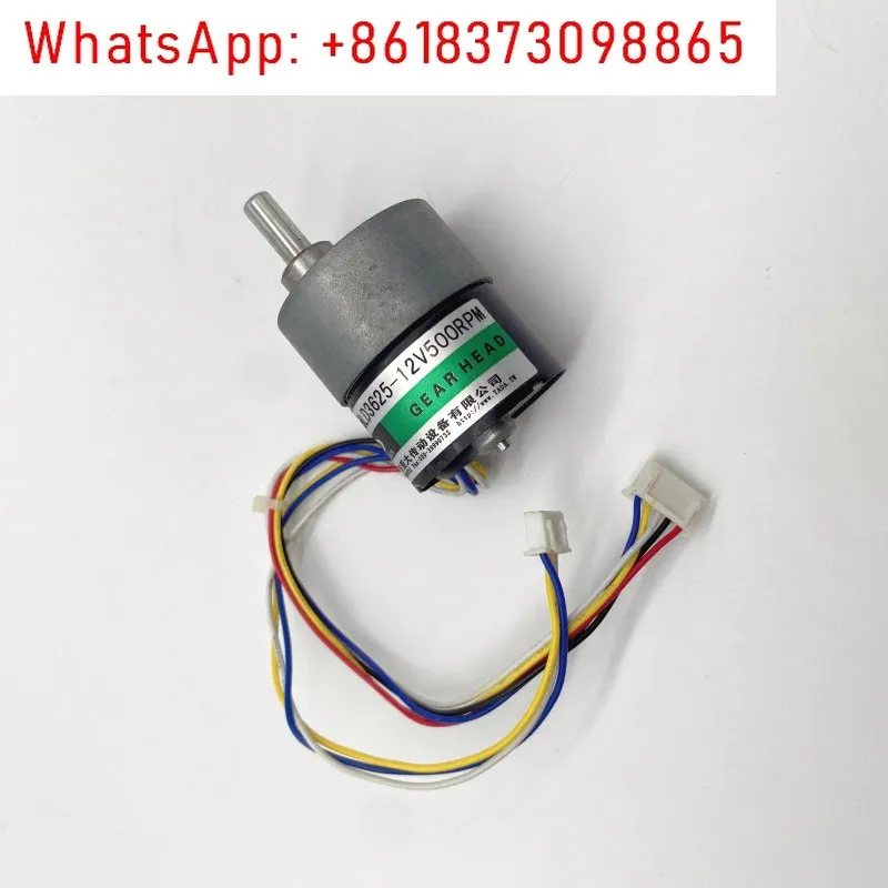 Шэньчжу История развлекательных машин, аксессуары для игровых автоматов, мотор YD-d3625-12v500RPM