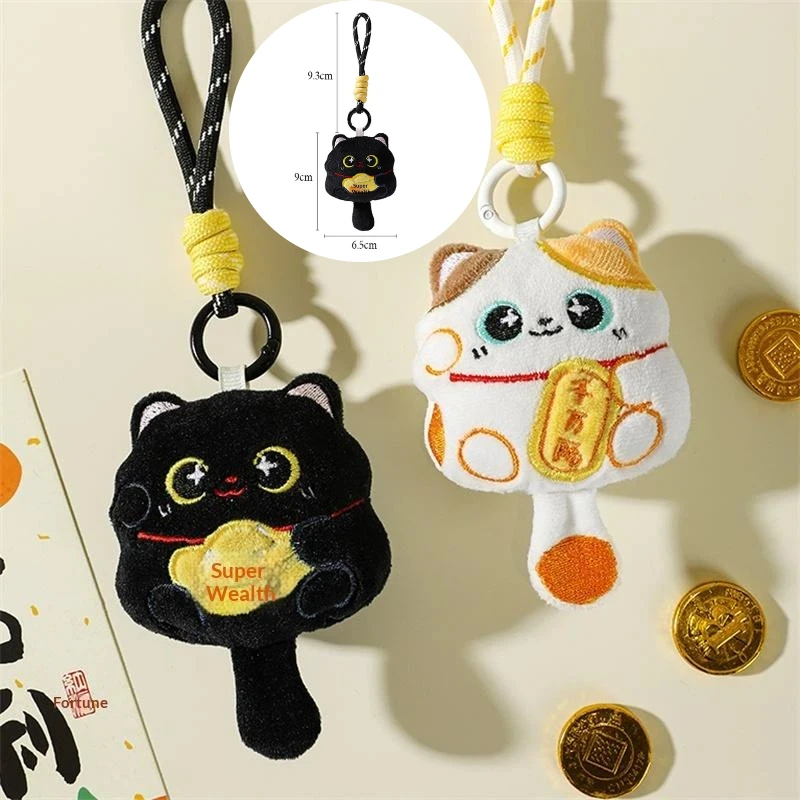 

1/2 шт. Милый плюшевый кот-талисман, игрушка-брелок, подвеска на сумку, сувенир на Китайский Новый год, подарок с благословением