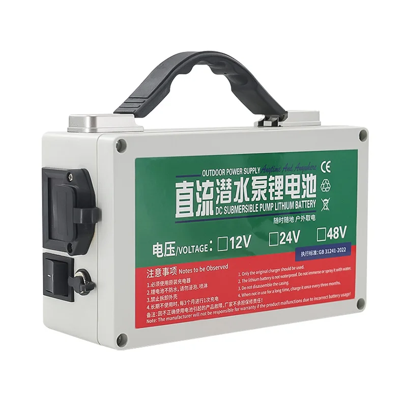 24V DC pump lithium battery 12V48V submersible pump pump outdoor portable waterproof mobile power supply