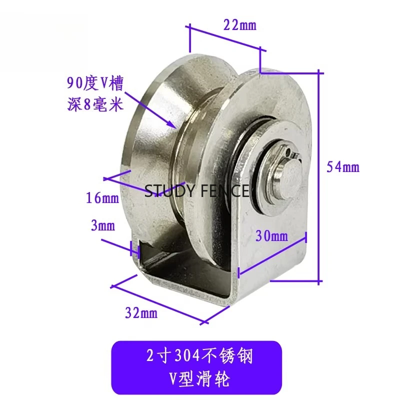 1pc Stainless Steel 2-inch Pulley V/U-shaped Universal Wheel Stainless Steel V/U-shaped Pulley Household Hardware Accessories - view 5