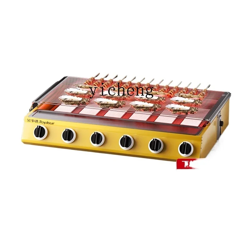 

Commercial Smokeless Gas Gas Barbecue Grill BBQ Grill Outdoor Stall Heat