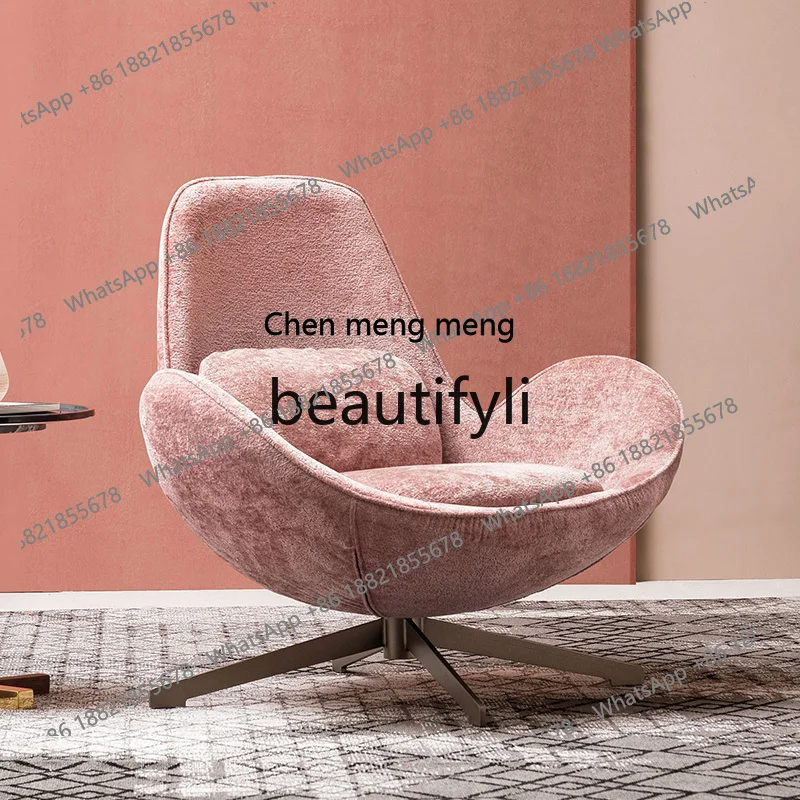 Light luxury single leather sofa, modern simple swivel chair, tiger chair, Nordic snail casual leather flannel chairH