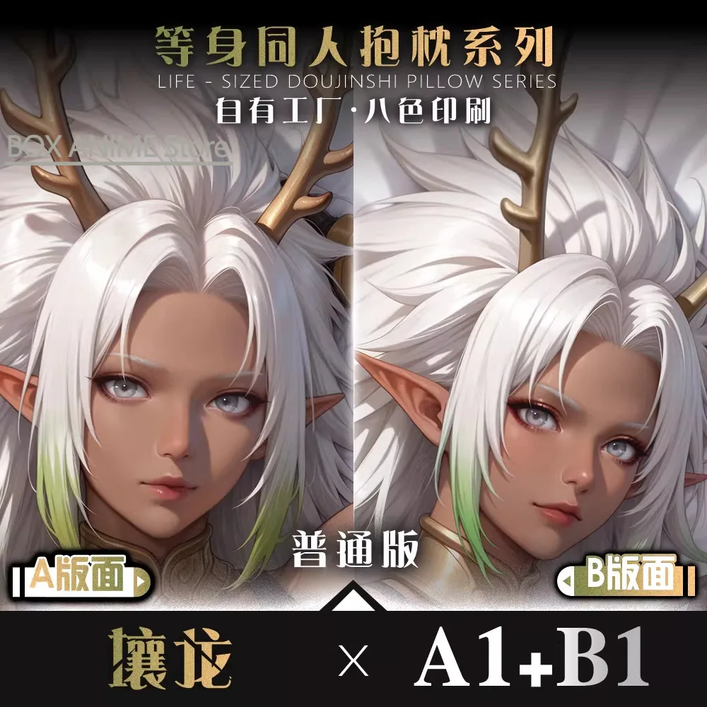 

dragon Dakimakura Hing Body PillowCase Cushion Otaku Bed Linings Xmas Anime Game