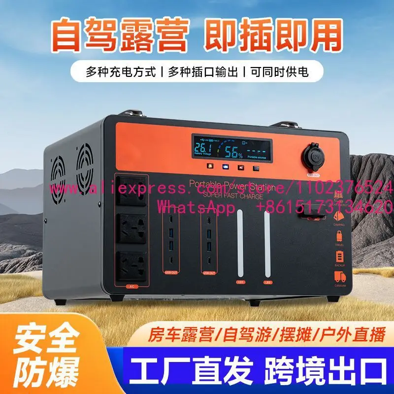 220V Outdoor Power Supply Mobile Portable Large Capacity Emergency Power Supply Household Energy Storage