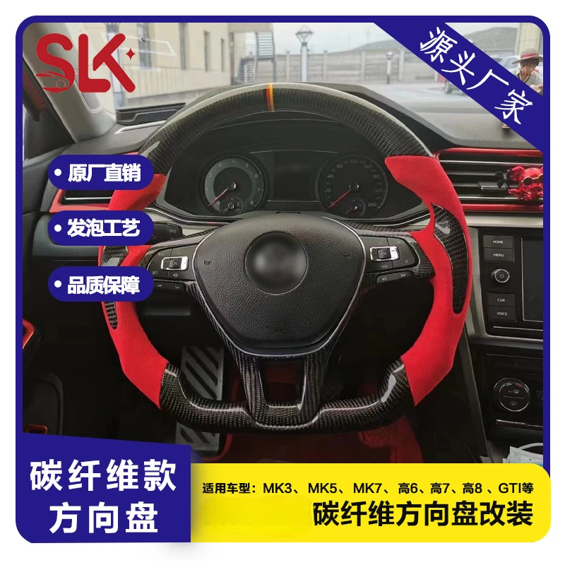 For Volkswagen MK3/MK5/MK7/Golf 6/Golf 7/Golf 8/GTI Carbon Fiber Steering Wheel Modification