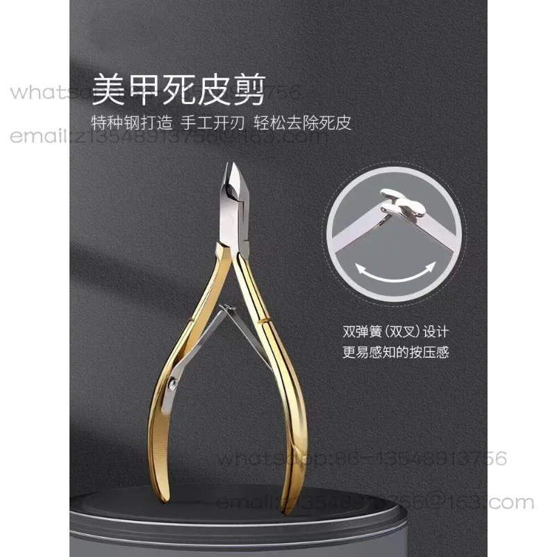 Stainless Steel Double Fork D501 Advanced Dead Skin Scissors Nail Art Professional Tools
