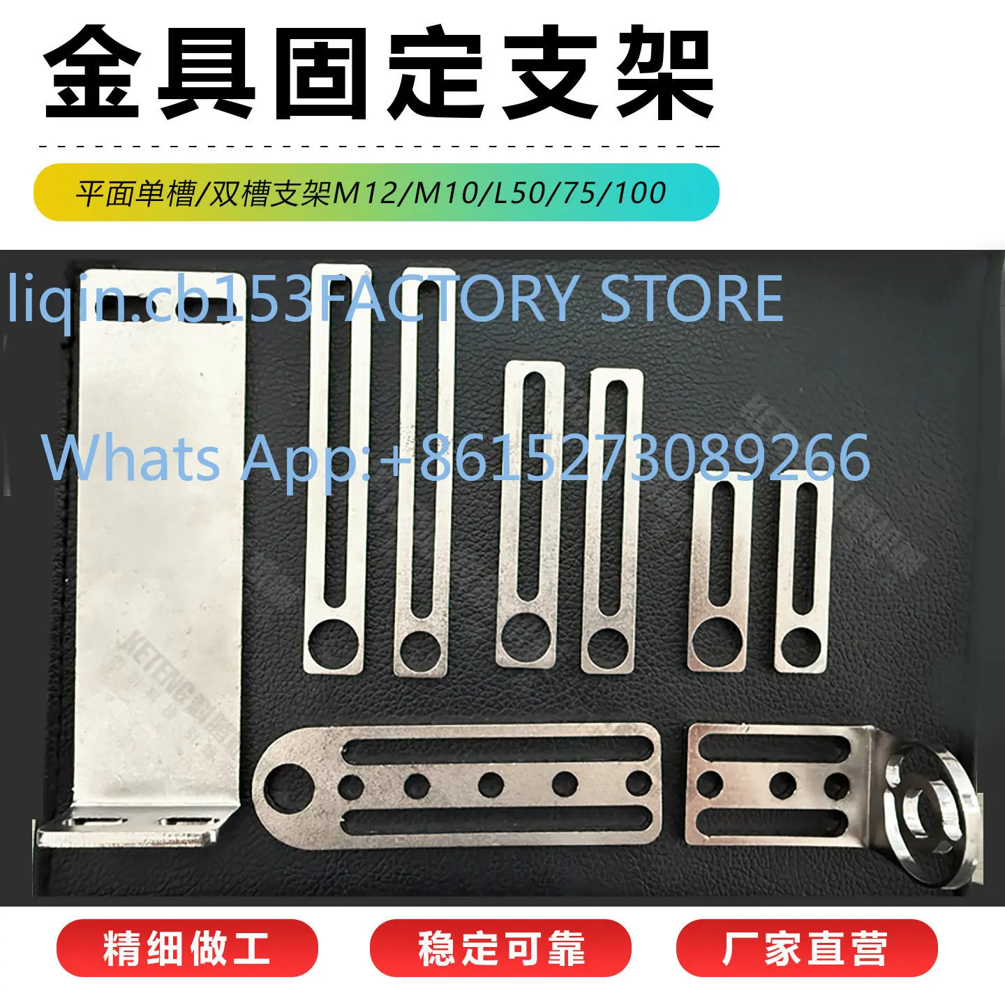 10PCS manipulator fixture L-shaped single slot fixing plate suction cup seat plane bracket connection L50 75 100