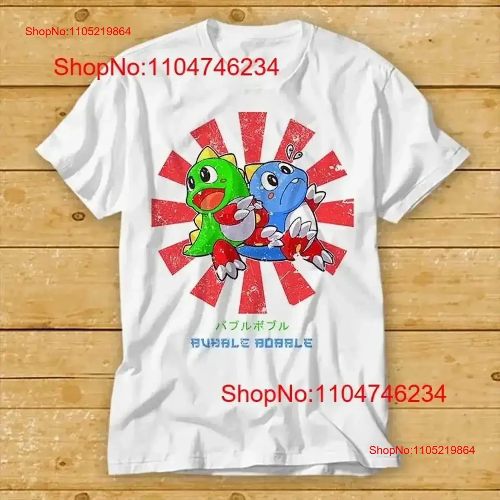 Bubble Bobble Japan…