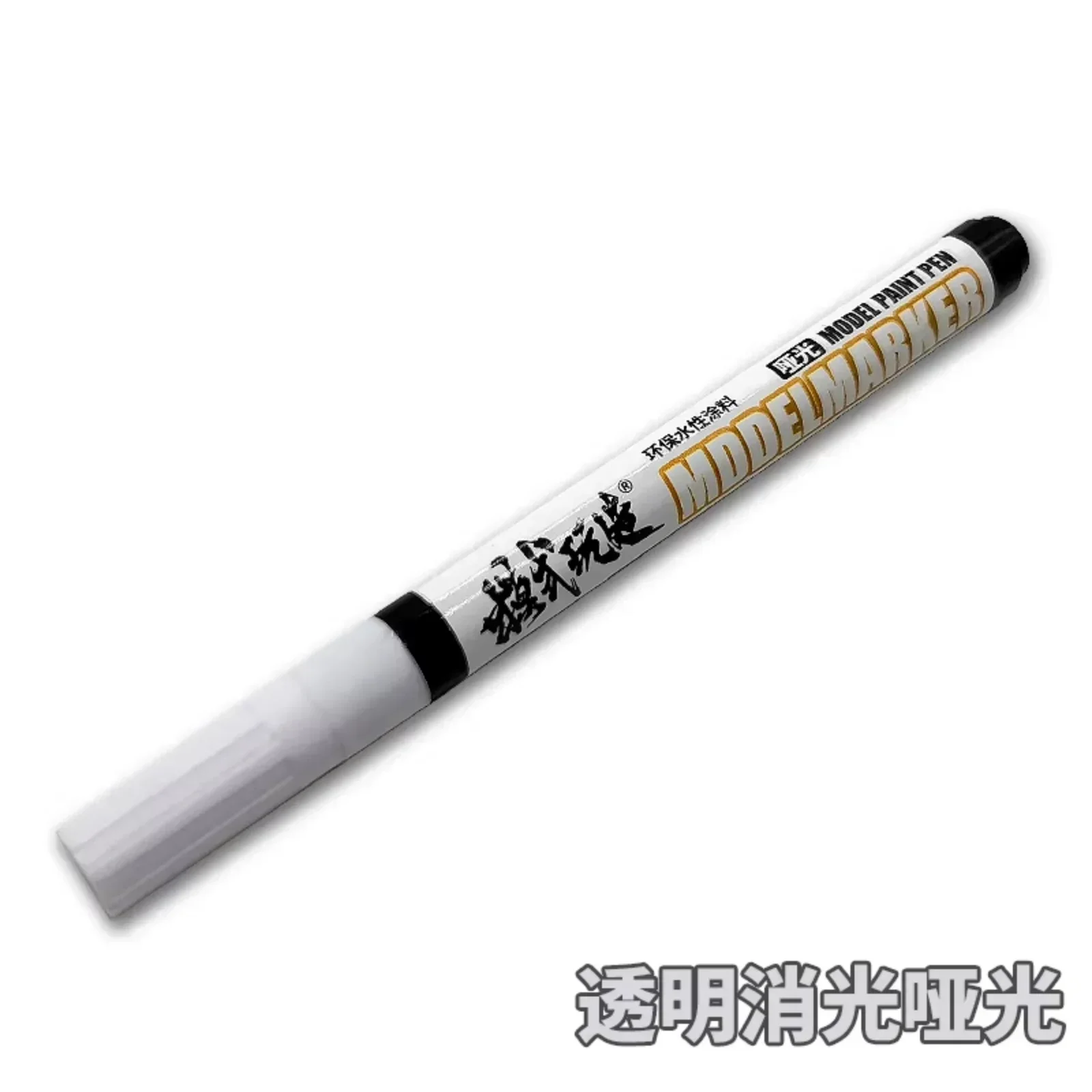MS047 Matte/Bright Environmentally Water-based Protective Paint Model Marker Assembly Model Building Tools for Model Hobby DIY