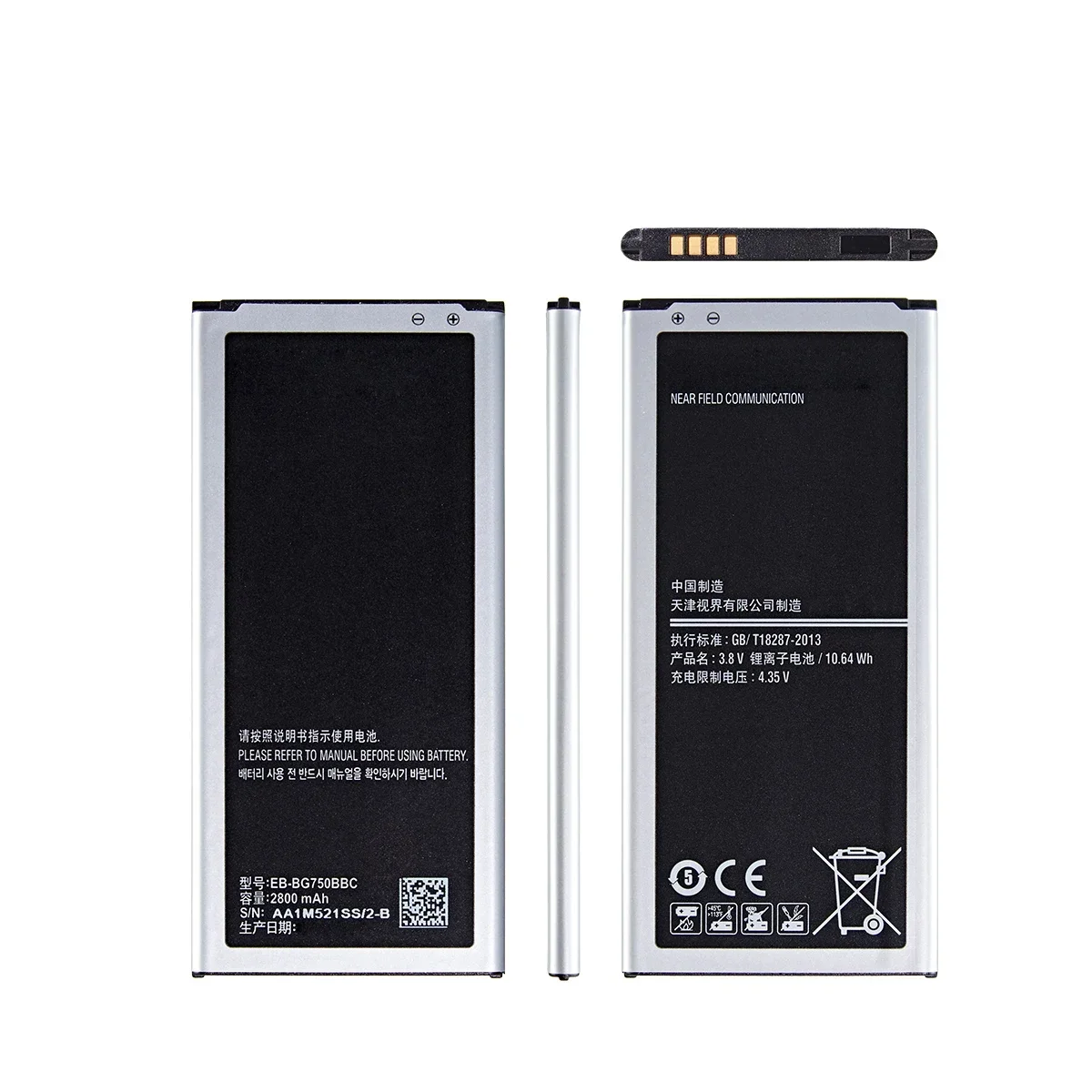 Brand New EB-BG750BBC Battery 2800mAh For Samsung Galaxy Mega 2 G7508Q G750F G7508 G750 G750A