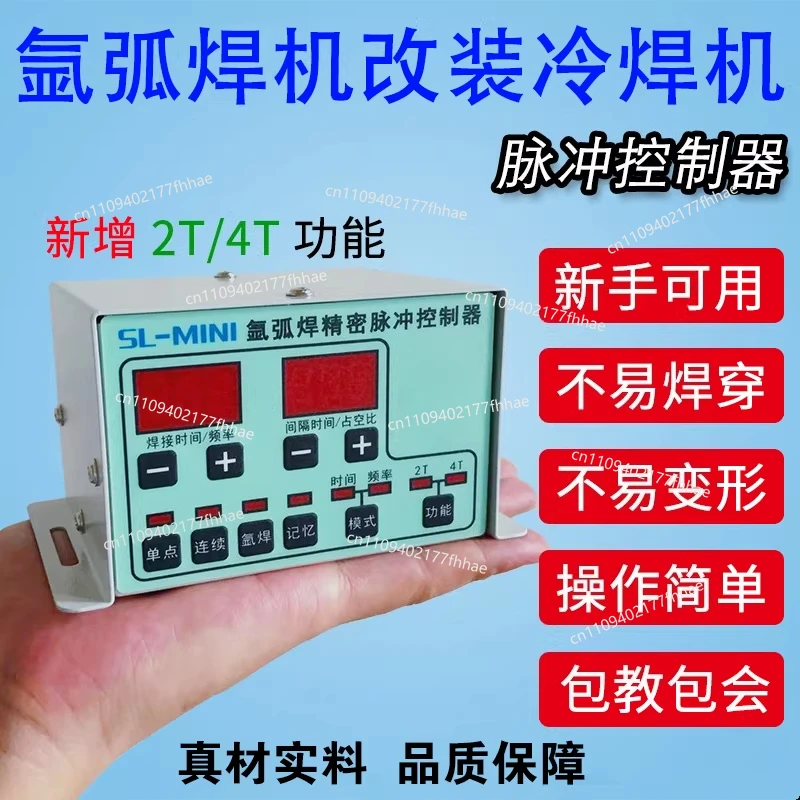 Argon Arc Welding Modified Cold Welding Machine Pulse Controller