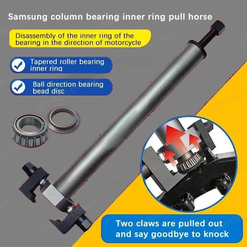 Motorcycle Electric Vehicle Inner Bearing Puller Portable Bearing Disassembly Removal Tool