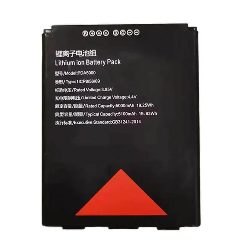 for Hikvision DS-MDT201 PDA Collector PDA5000 Battery