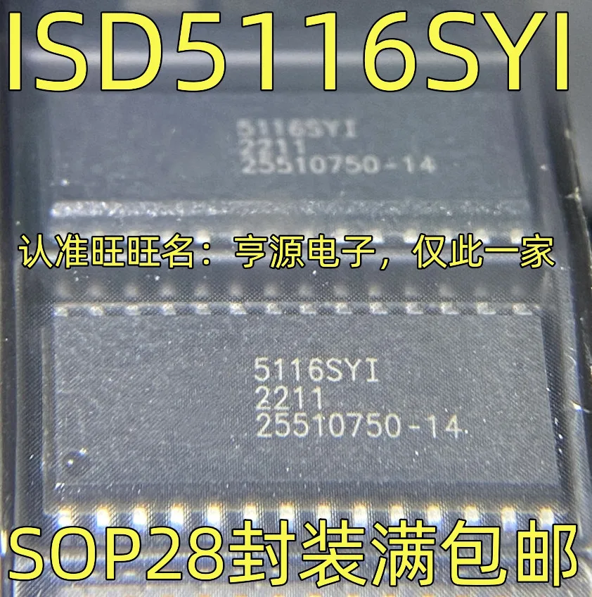 1-100PCS AD420ARZ-32 AD420AR AD420 5116SYI ISD5116SYI P456V ACPL-P456 957699 AD4522AR ADA4522