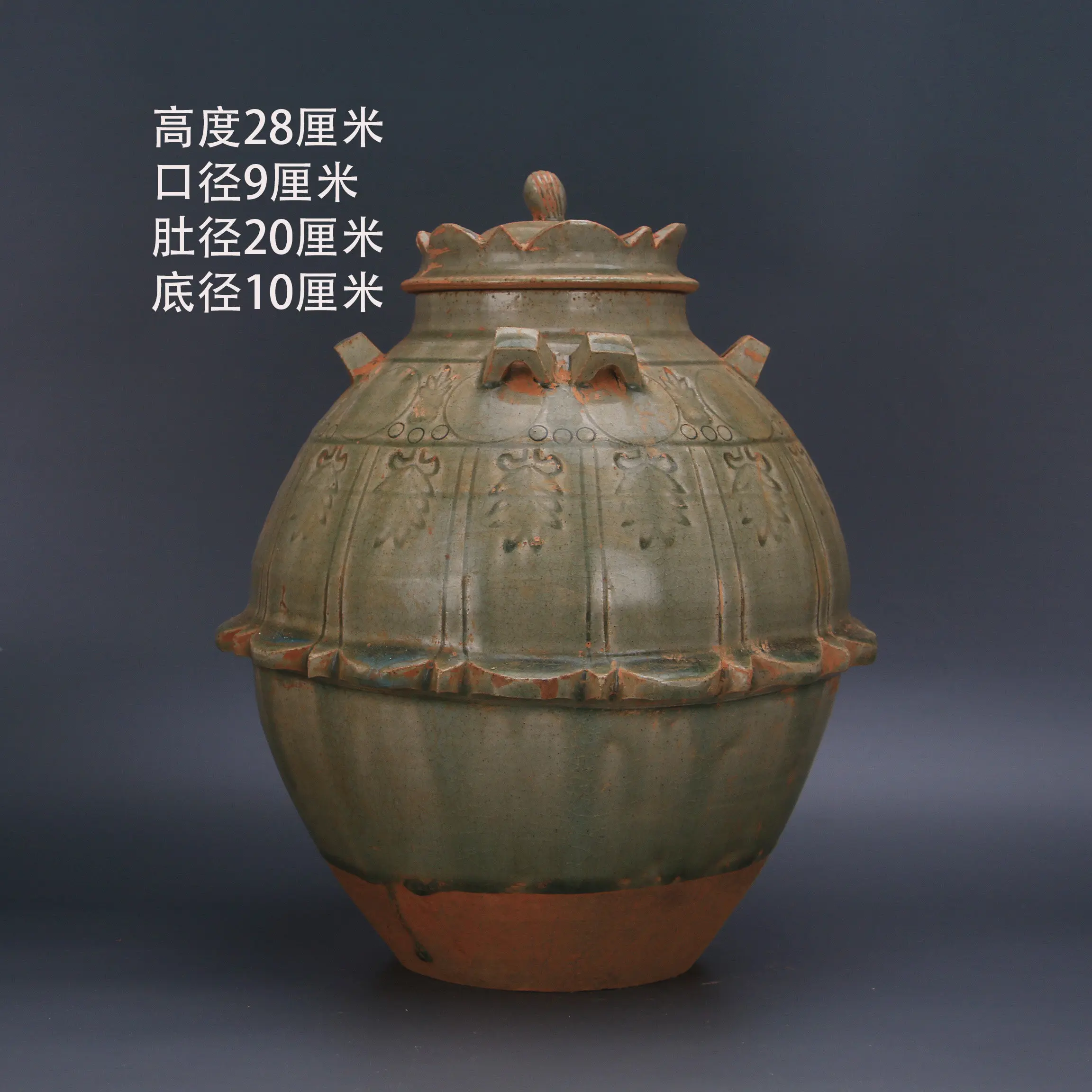 Yue Kiln Celadon Glaze Carved Four Loop Flower Mouth Jar Western Jin Style Vintage Chinese Porcelain Home Decor Collectible
