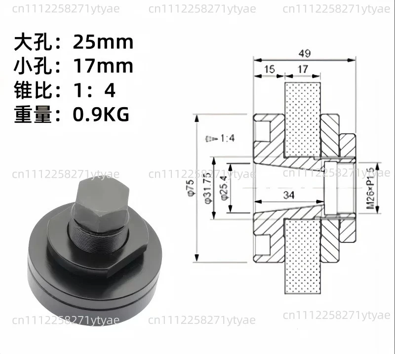 For 33130-05 33130-95 MCL-EN350 MCL-EN250 Grinder Flange