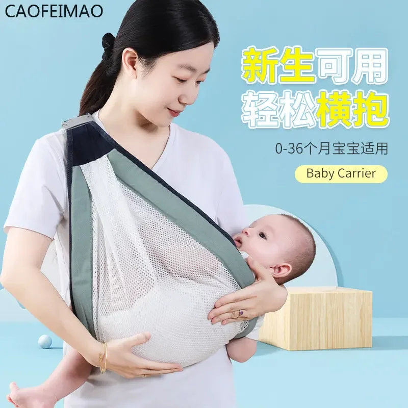 

Caofeimao Baby Sling Front Hold Baby Children Go Out Simple One Shoulder Portable Four Seasons Labor Saving Go Out Baby Artifact