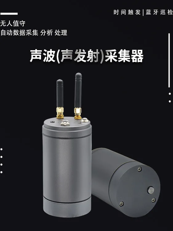 RAEM2 series long-range acoustic (acoustic emission) monitoring system, wireless transmission method