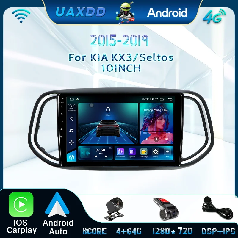 Android For Kia KX3…
