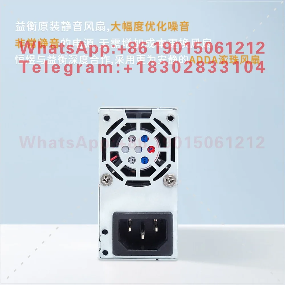 Yiheng silent flex small 1u power supply 250W bronze ITX server NAS small chassis power supply ENP-7025B