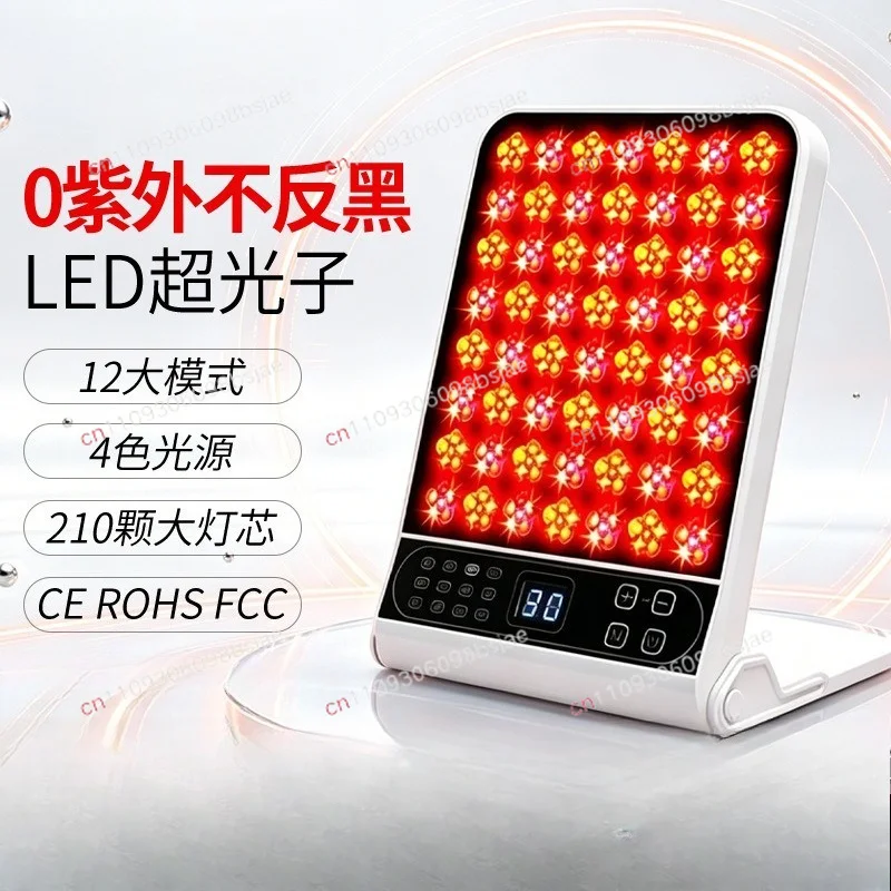 Photon beauty instrument whole body available spectrometer red blue light facial beauty white light LED large row light skin