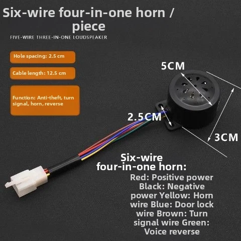 

Электрический трехколесный велосипед 12 В/48 В/60 В, динамик 4-в-1, рог для большинства электромобилей, обратный голос, самостоятельная проверка инструмента, светильник