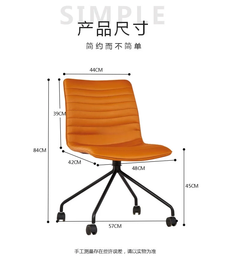 &Orange Pu Leather Swivel Armless Office Chairs with Chrome Base