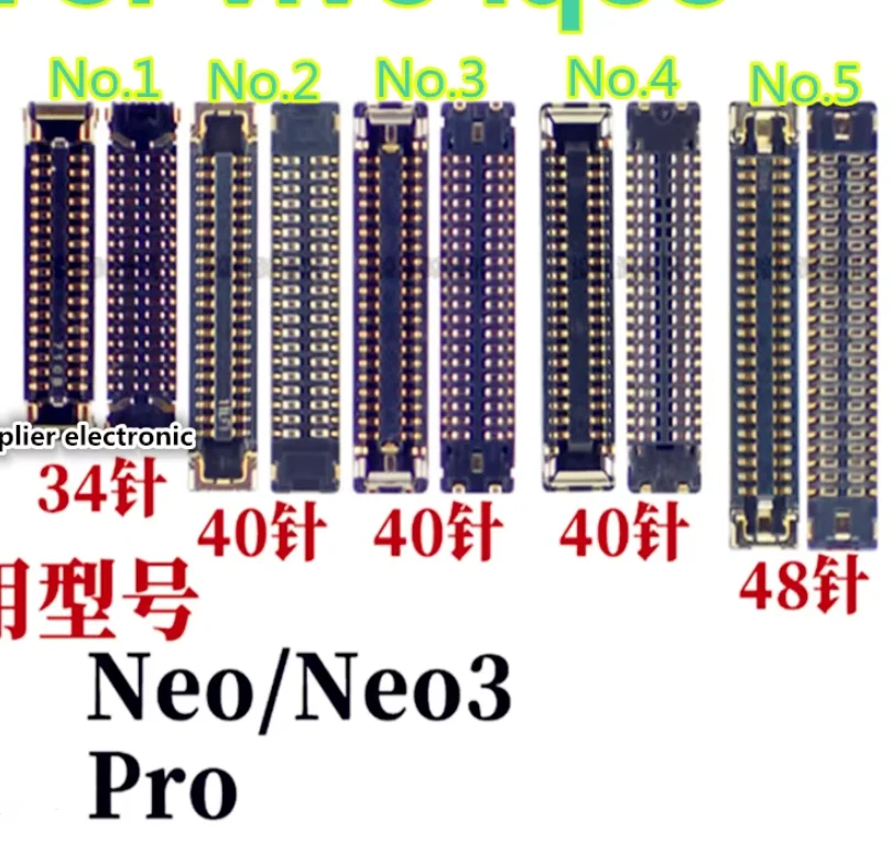 For vivo iqooNeo neo3 motherboard display screen inline seat sub-wire iqoo pro tail plug connector 34pin 40pin 48pins