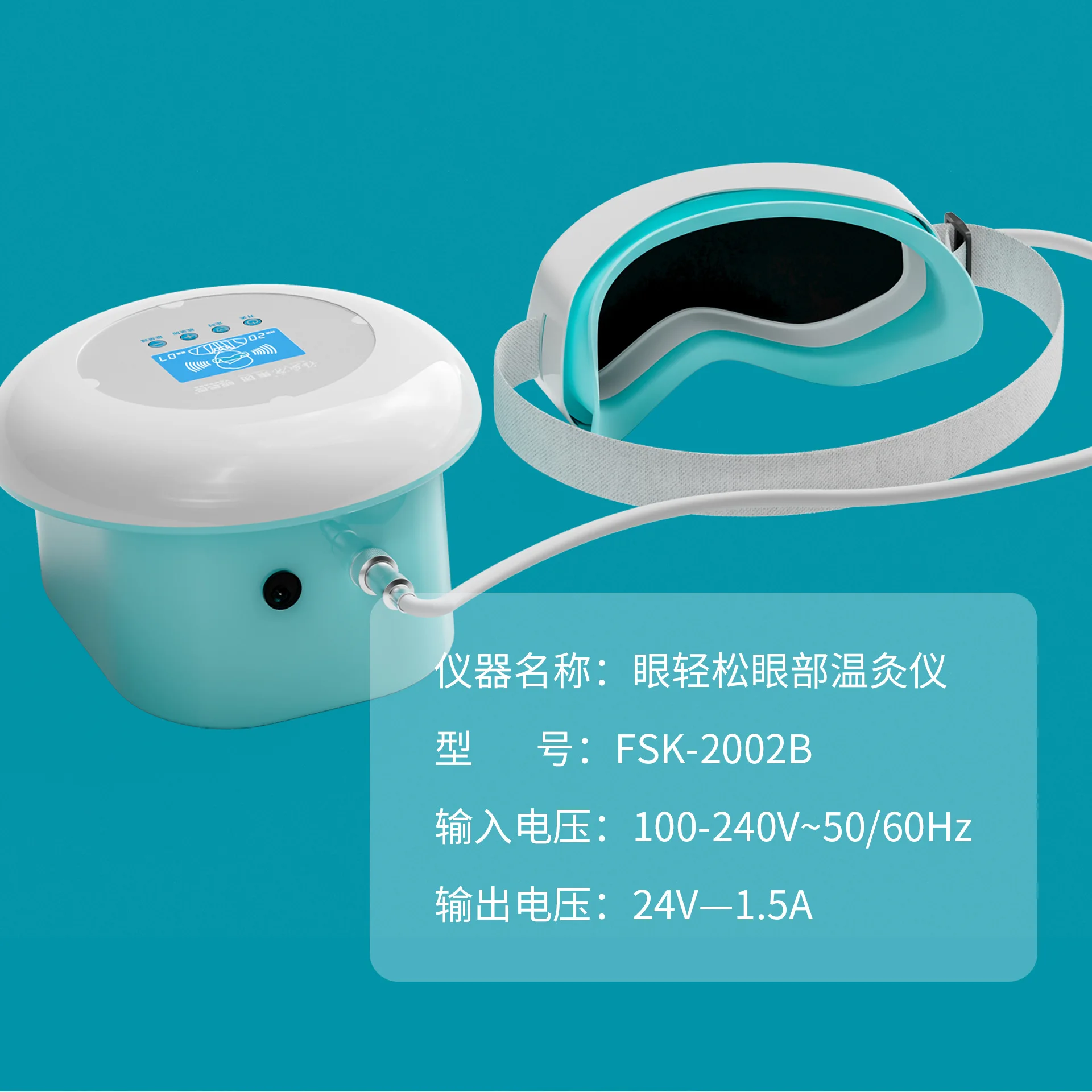 FSK-2002B Eye Relaxing Eye Warming Moxibustion Machine