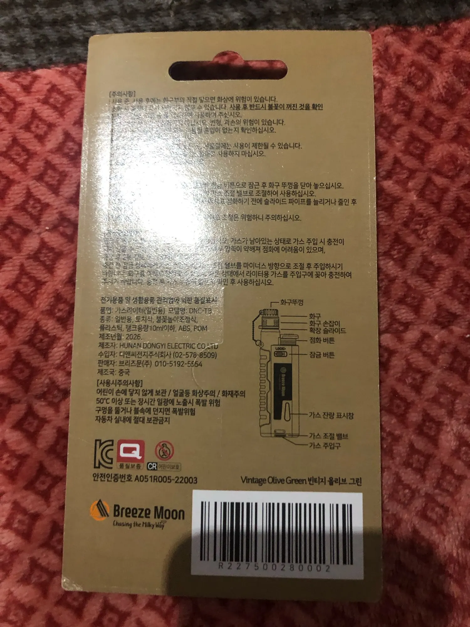 구매후기