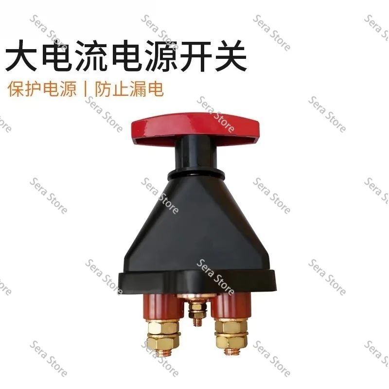 Boat Yacht Battery Disconnect Switch Large Current Cut Off Control Switch For Storage Battery Marine Power Protection