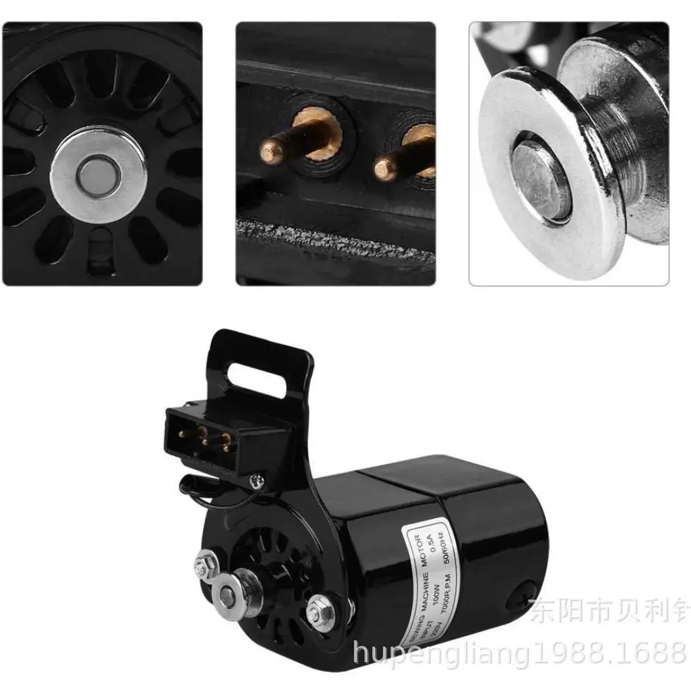 old-fashioned sewing machine motor motor, electric small motor, sewing machine single motor rotates counterclockwise 100w