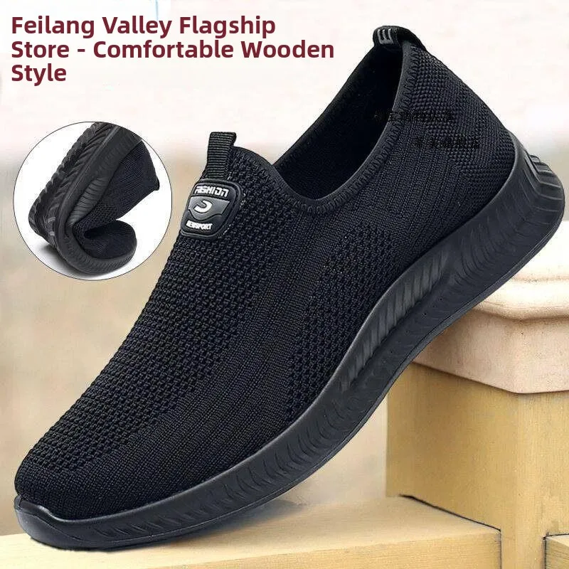 

Мужские слипоны для бега, дышащие кроссовки из сетки, повседневные, на плоской подошве, с круглым носком, однотонные, Flying Blue Valley Brand