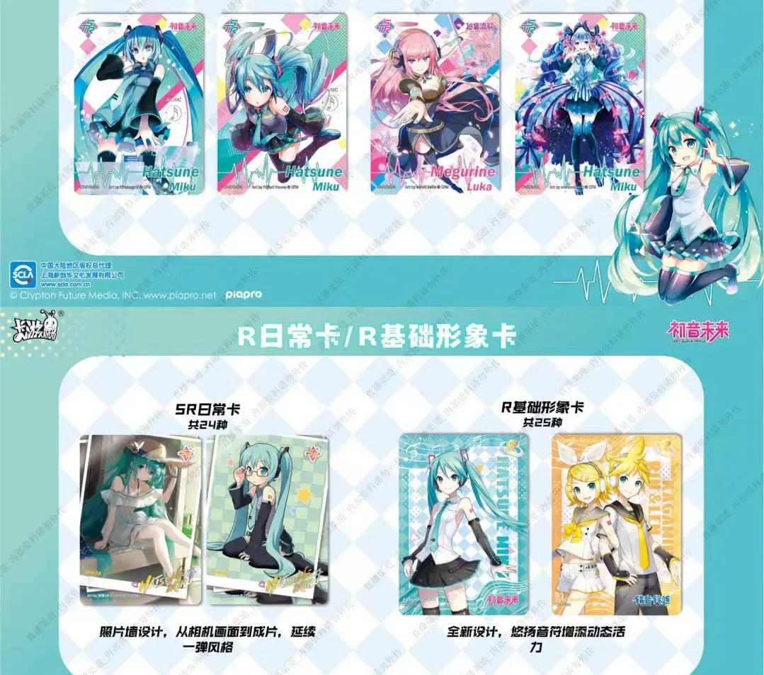 Carte Hatsune Miku all'ingrosso collezione Anime giapponesi giochi di carte con scatola di cartoline messaggio fotografico regalo per la decorazione della collezione