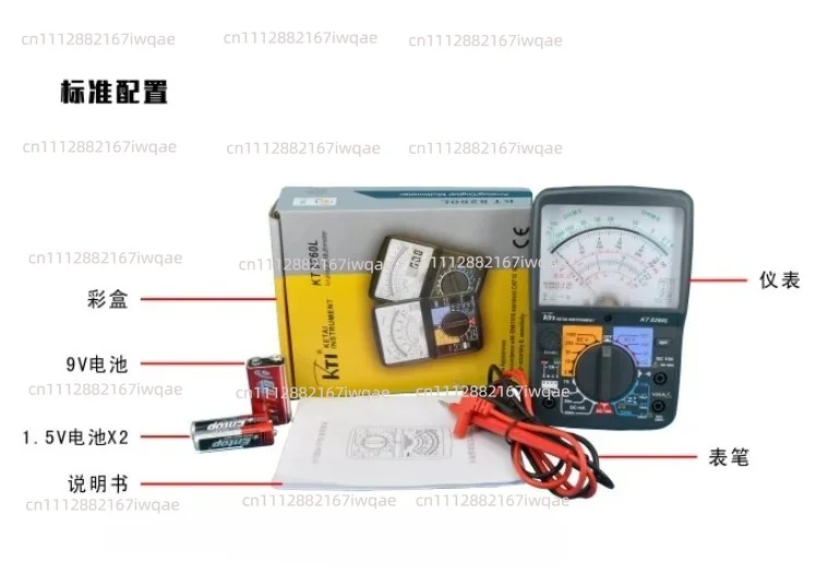 KT8260L High-precision Pointer Multimeter KT7260 Upgrade with Backlight