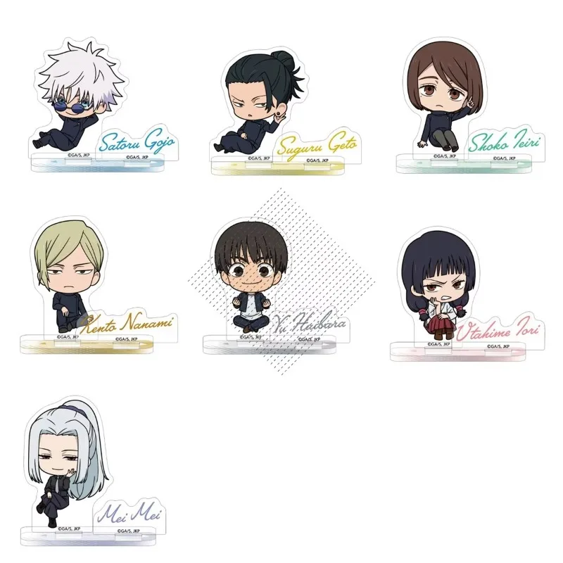 Game Ieiri Shoko Yu… - image