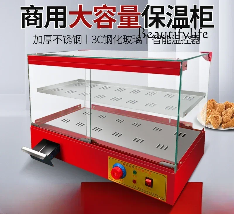 Commercial heating constant temperature small egg tart incubator bread egg tart display cabinet