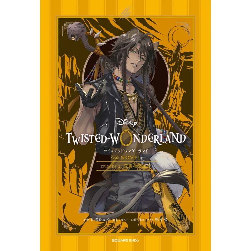 

Disney Twisted Wonderland EPISODE2 Square Enix Square Enix 9784757587502 Book