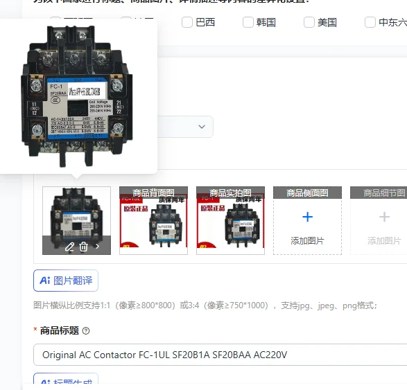 Original Ac Contact…