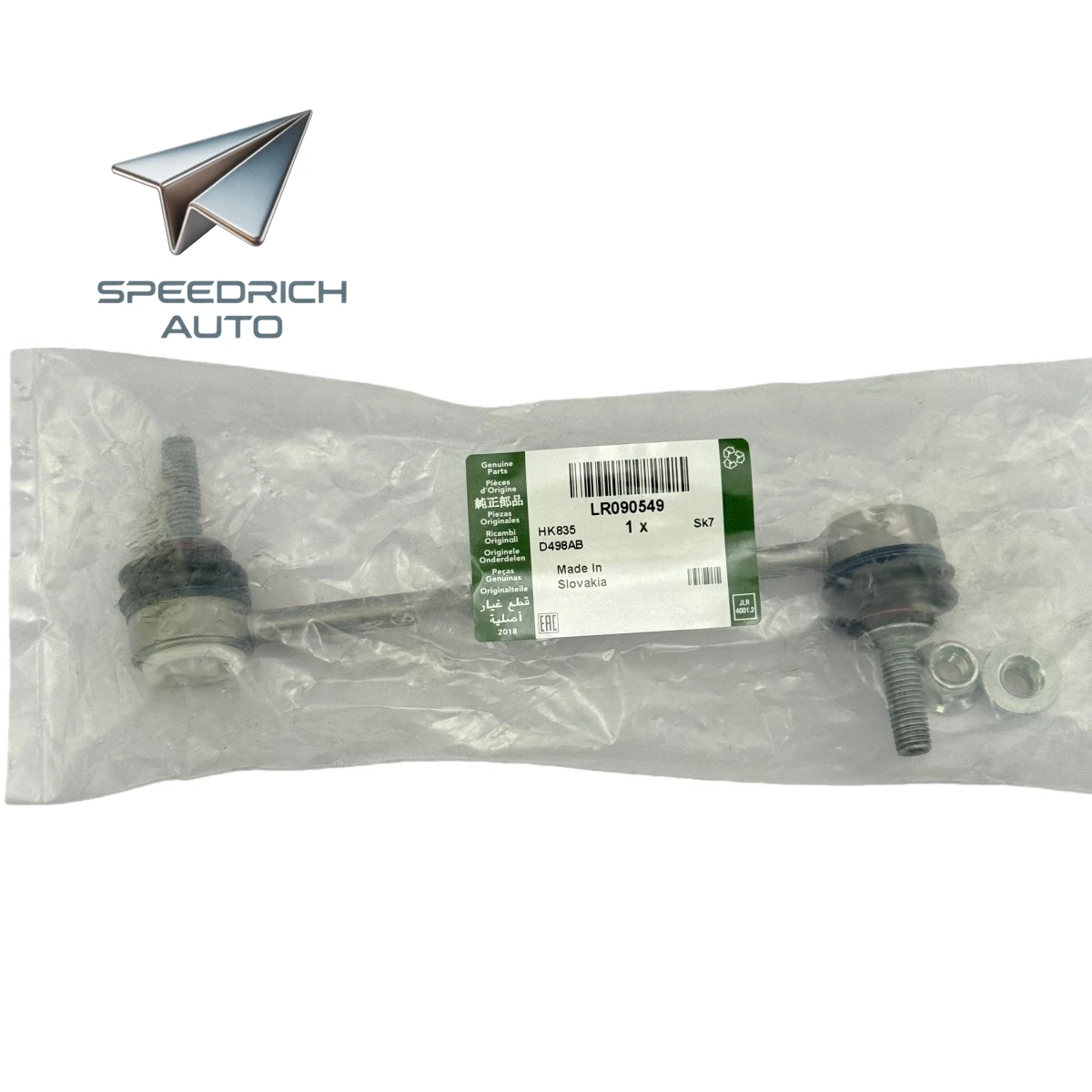 

LR090549 T4A2038 Тяга стабилизатора для Jaguar F-PACE 2016 I-PACE 2018 для Land Rover Range Rover Velar 2017