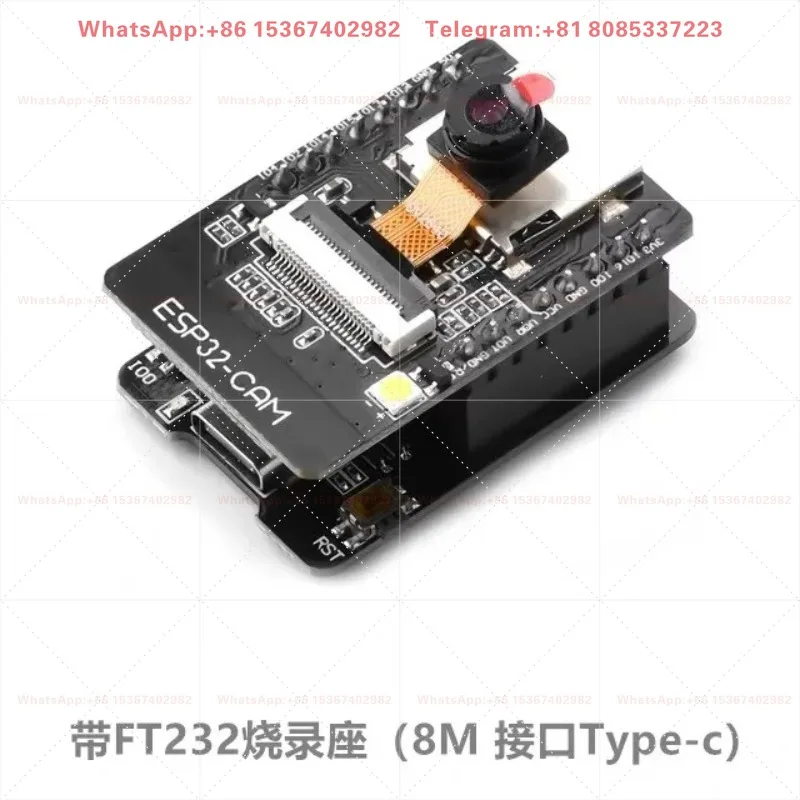 ESP32-CAM development board module with OV2640 camera WIFI+module Type-C interface