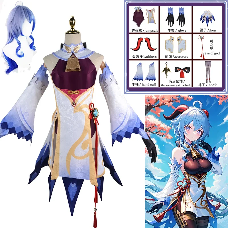 

WAT49 Animation Game Genshin Impact Ganyu Cosplay Corner Outfit Anime Costume Uniform Wig Character Roleplaying Set Uni New 2025