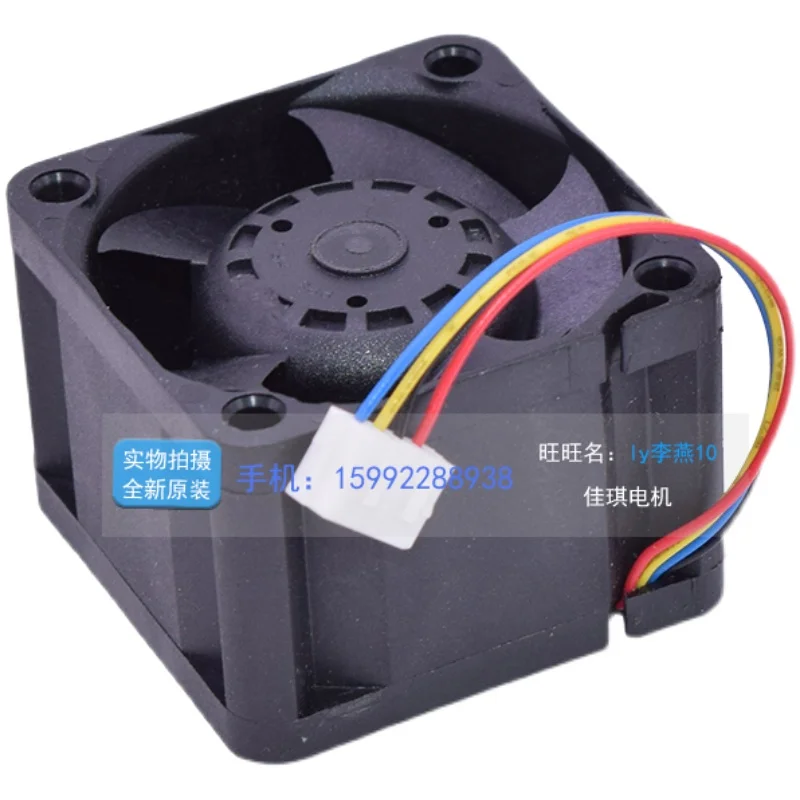 SUNON VF40281BX-Q09U-S9H DC 12V 18W 40x40x28mm 4-Wire Server Cooling Fan