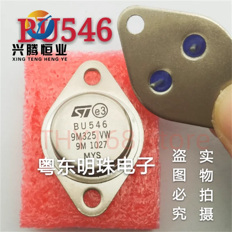 BU546 Imported New Gold-Sealed Transistor TO-3 Metal Can Triode