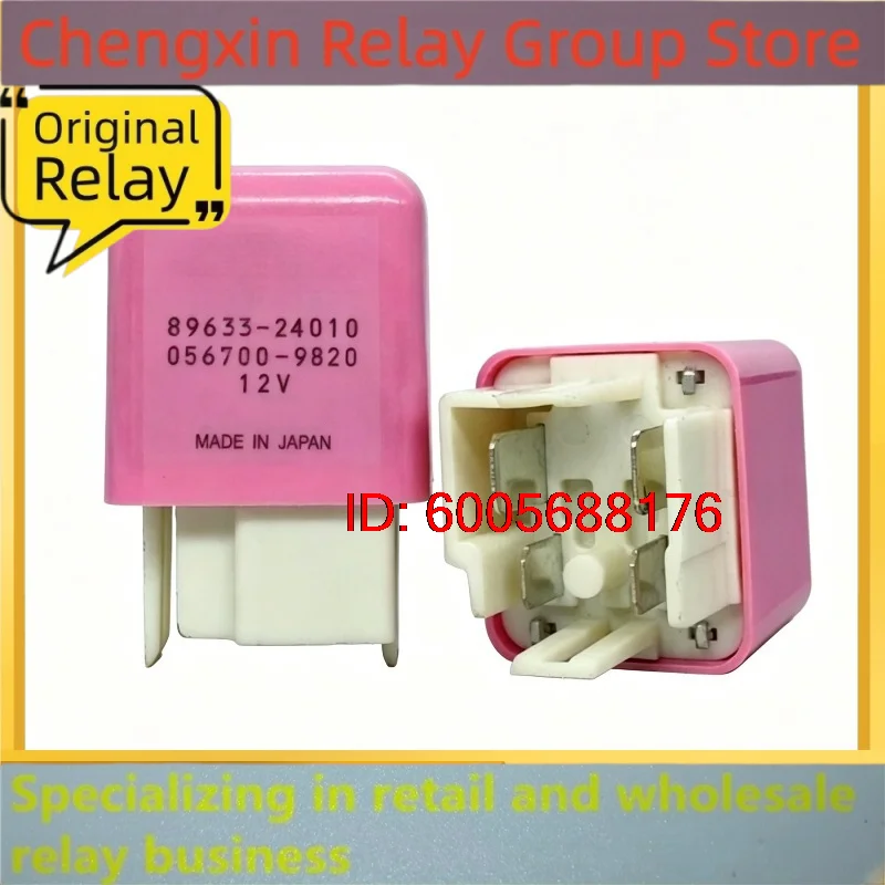 New 10pcs/lot 89633-24010 056700-9820 Auto Relay 12VDC 4Pin Pink Vehicle Control Power Relay