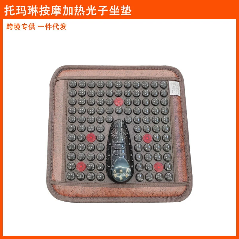 Tourmaline Photon Heating Cushion Vibrating Cushion Office Chair Pad Suitable for All Seasons