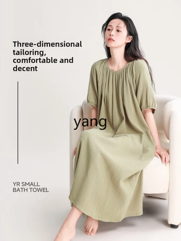 CX pure cotton gauze bath towel female adult household water absorption quick drying can wear sleeve type