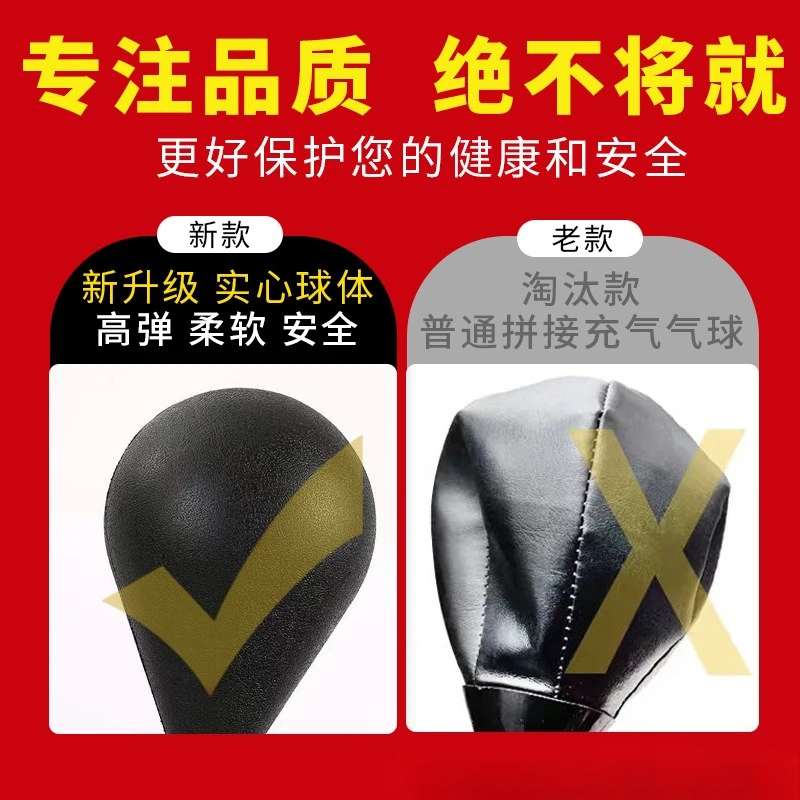 Solid Boxing Ball Speed Ball Tumbler Children Adult Boxing Trainer Boxing Reaction Ball